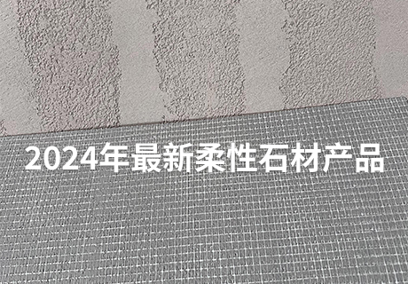 2024.4.27_13.52.57_6489