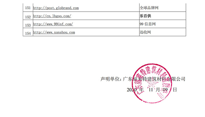 尊龙人生就是博·Z6「中国区」首页官网