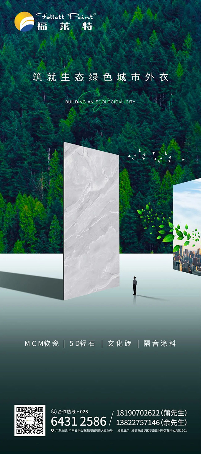 尊龙人生就是博·Z6「中国区」首页官网