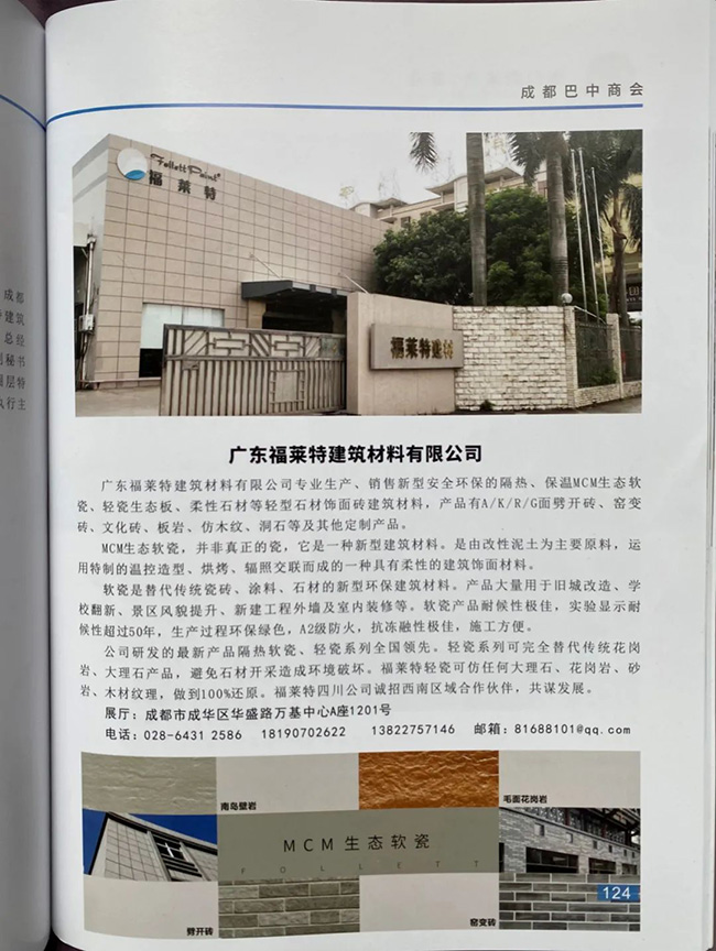 尊龙人生就是博·Z6「中国区」首页官网