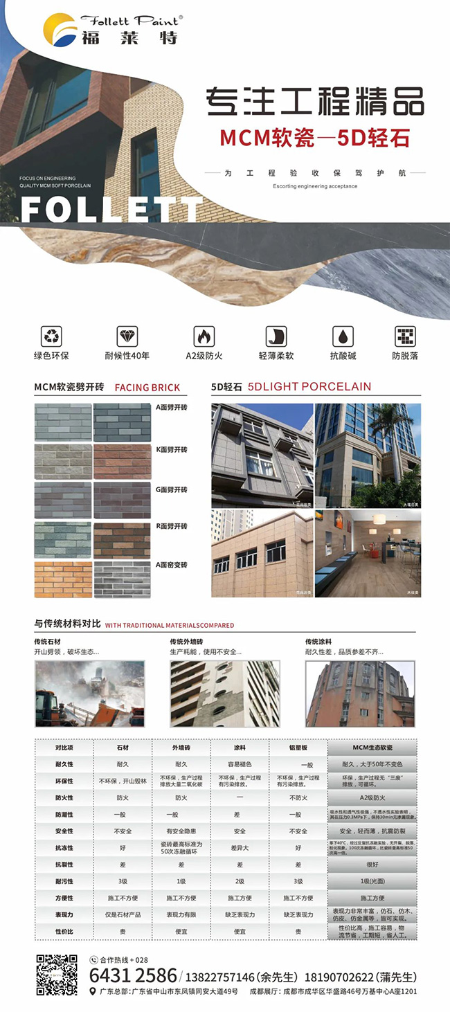 尊龙人生就是博·Z6「中国区」首页官网