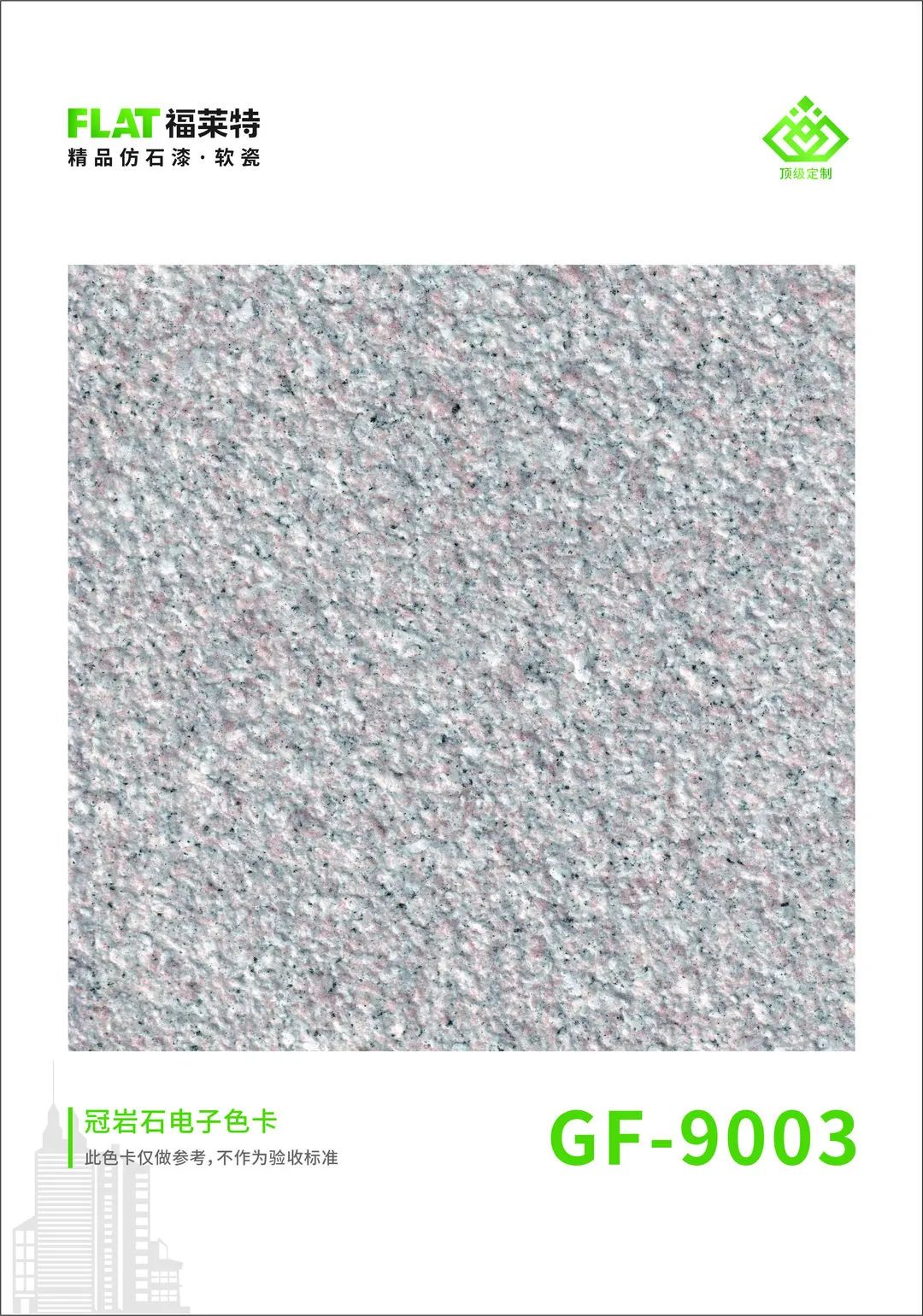 尊龙人生就是博·Z6「中国区」首页官网