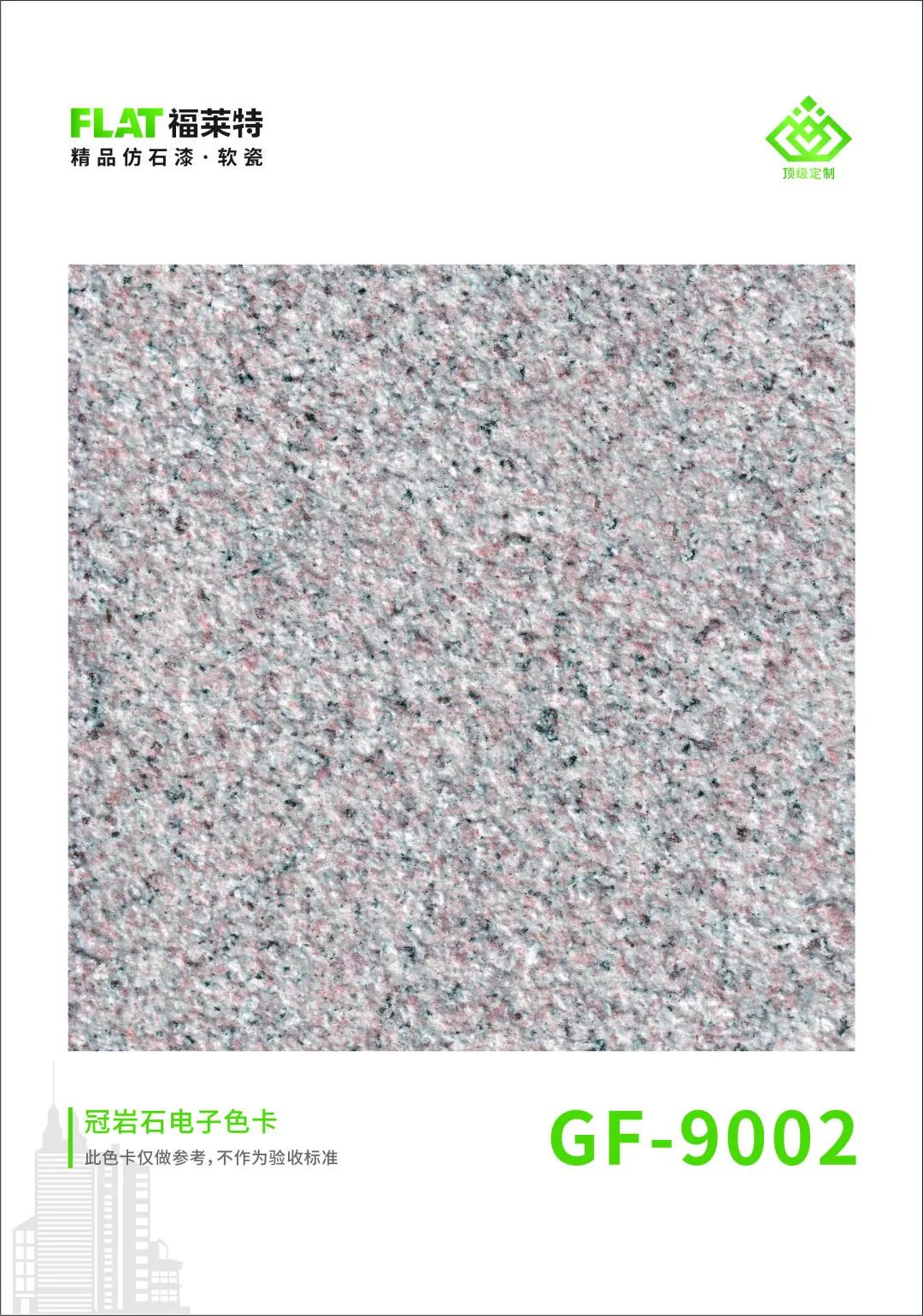 尊龙人生就是博·Z6「中国区」首页官网