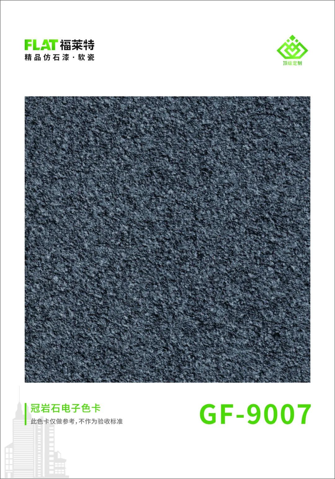 尊龙人生就是博·Z6「中国区」首页官网