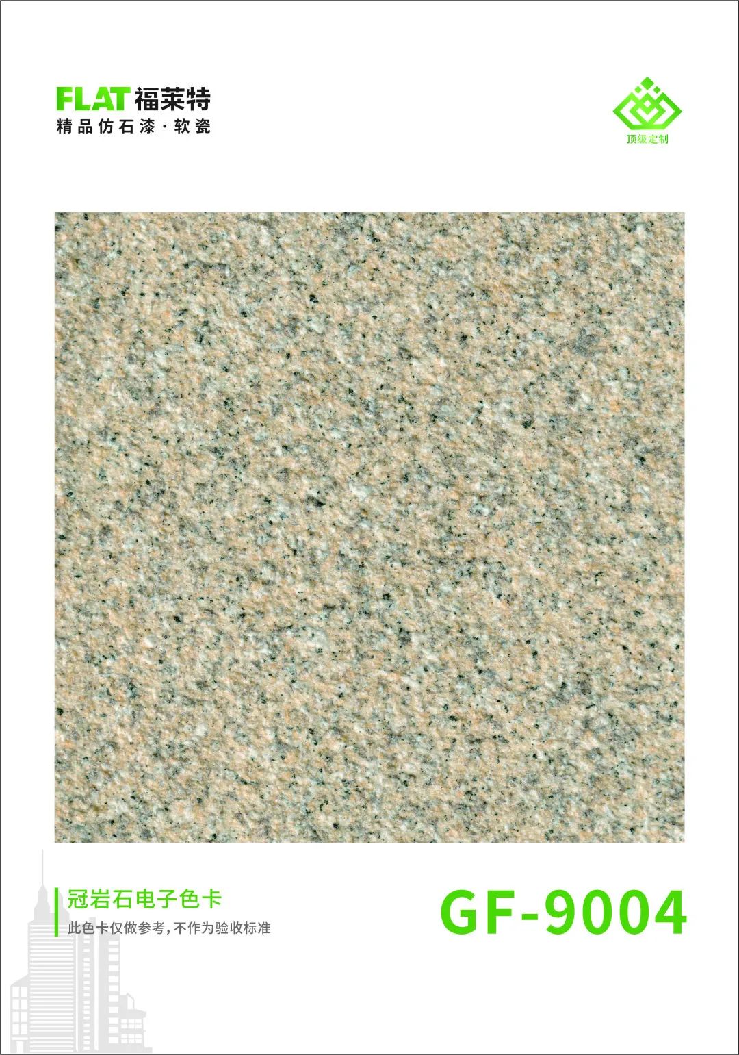 尊龙人生就是博·Z6「中国区」首页官网