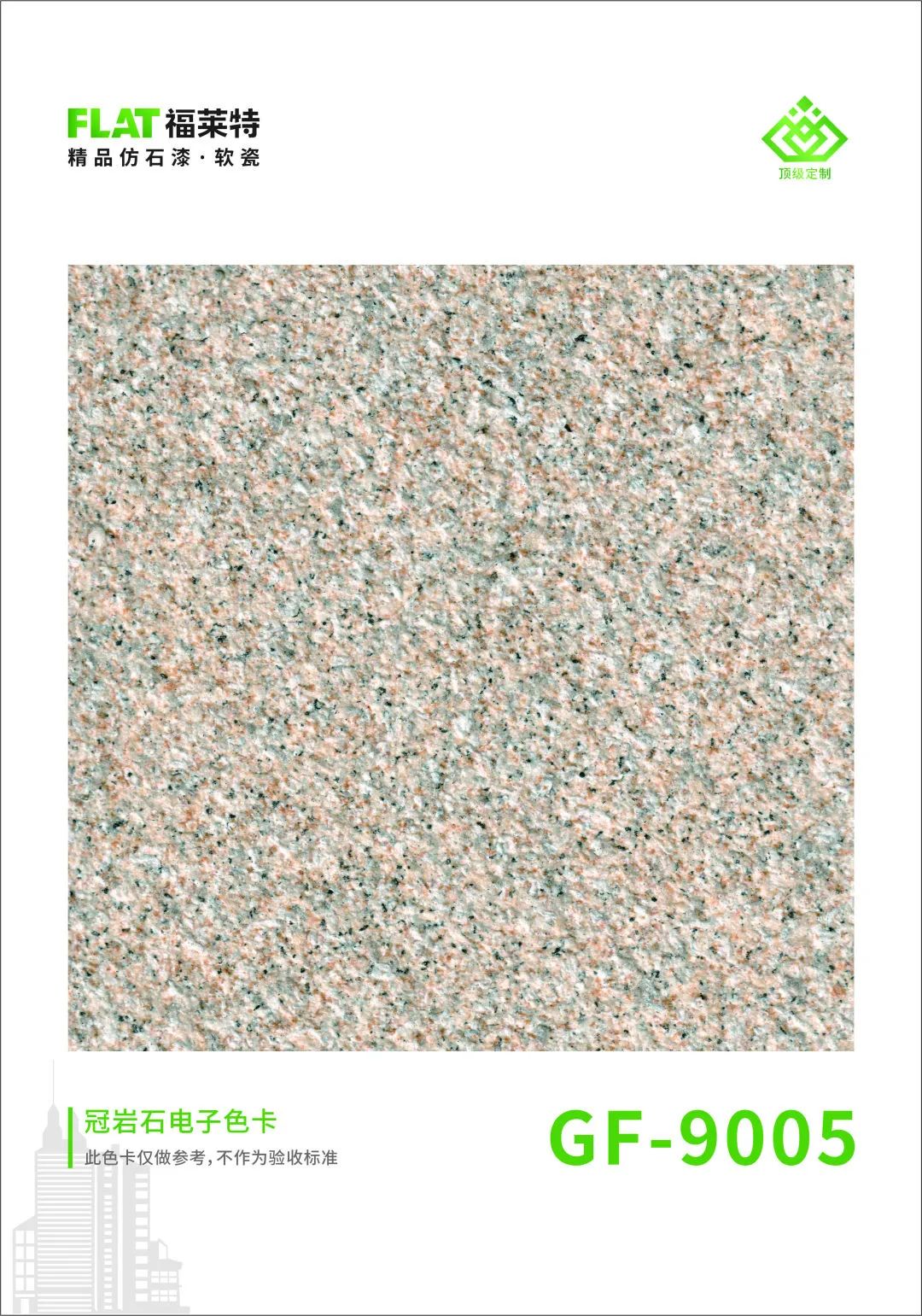 尊龙人生就是博·Z6「中国区」首页官网