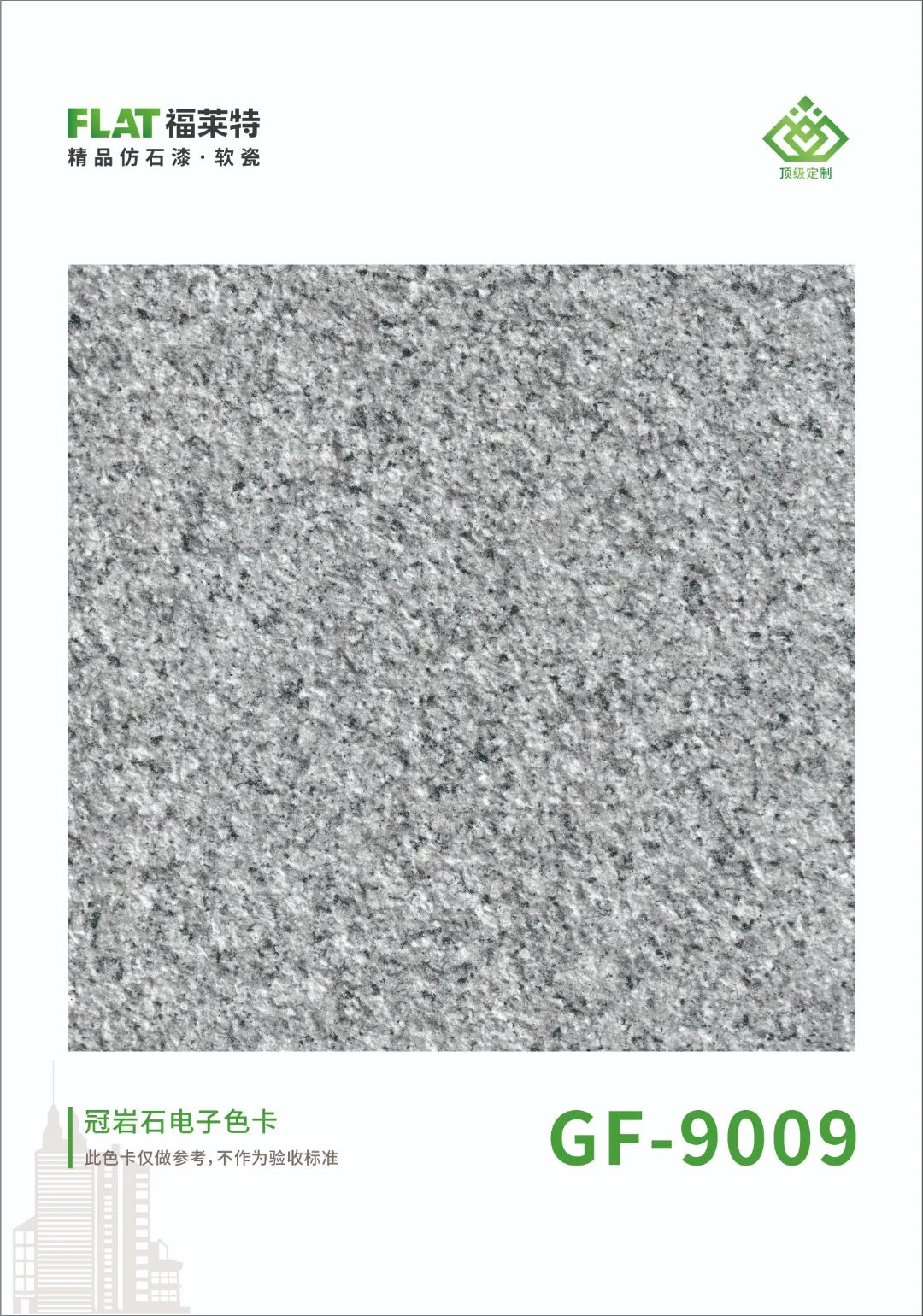 尊龙人生就是博·Z6「中国区」首页官网