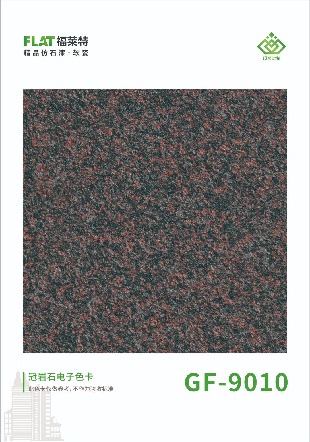 尊龙人生就是博·Z6「中国区」首页官网