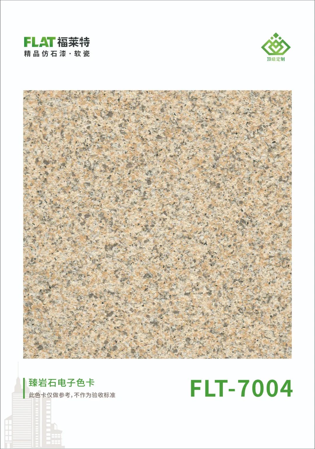 尊龙人生就是博·Z6「中国区」首页官网