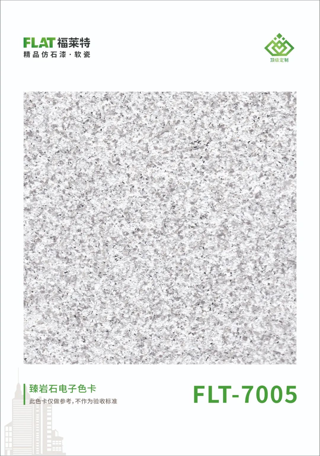 尊龙人生就是博·Z6「中国区」首页官网