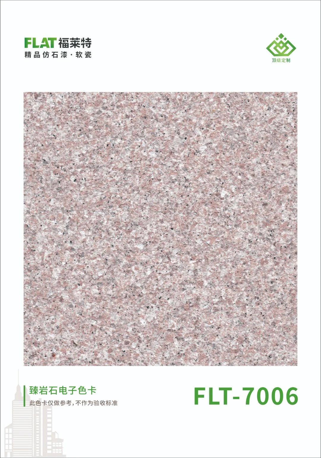 尊龙人生就是博·Z6「中国区」首页官网