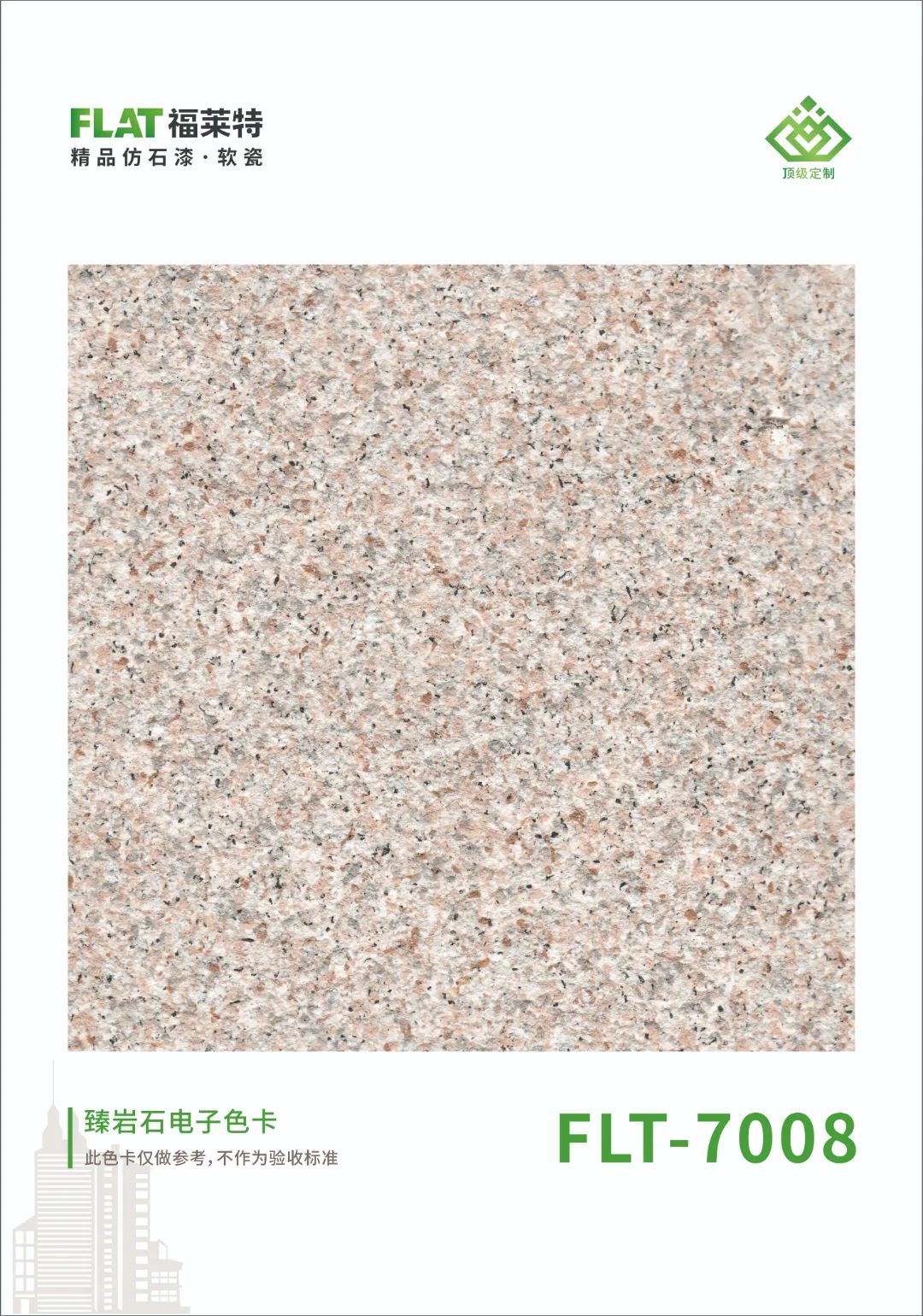 尊龙人生就是博·Z6「中国区」首页官网