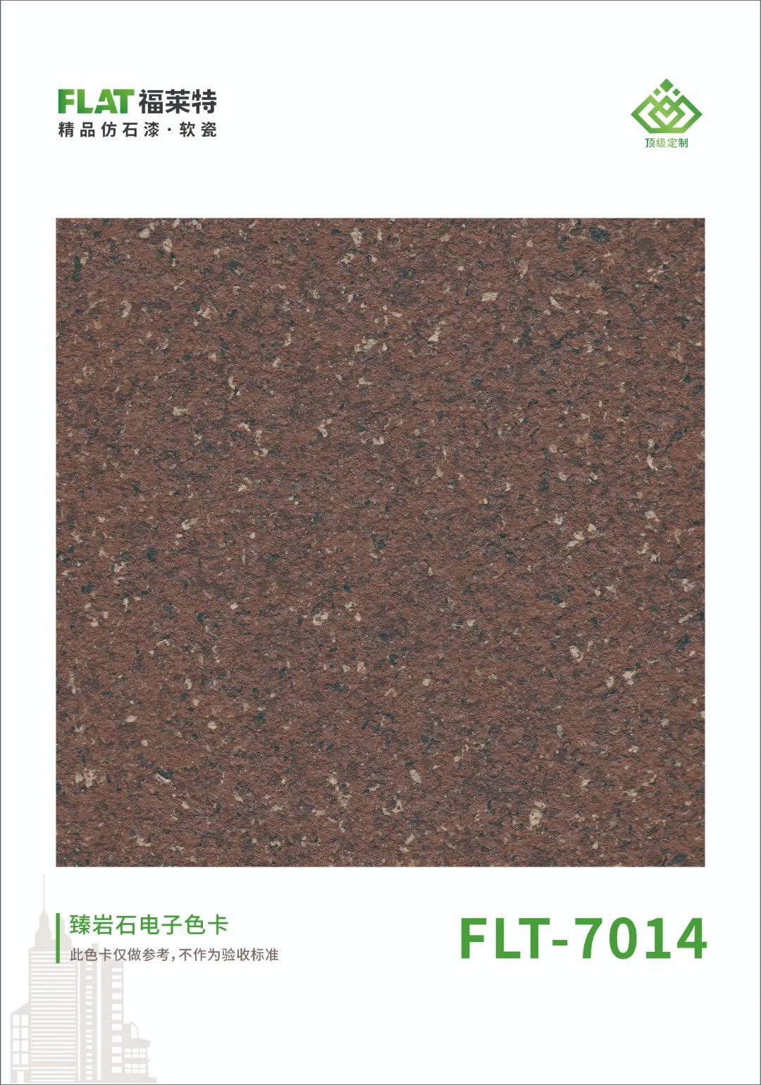 尊龙人生就是博·Z6「中国区」首页官网