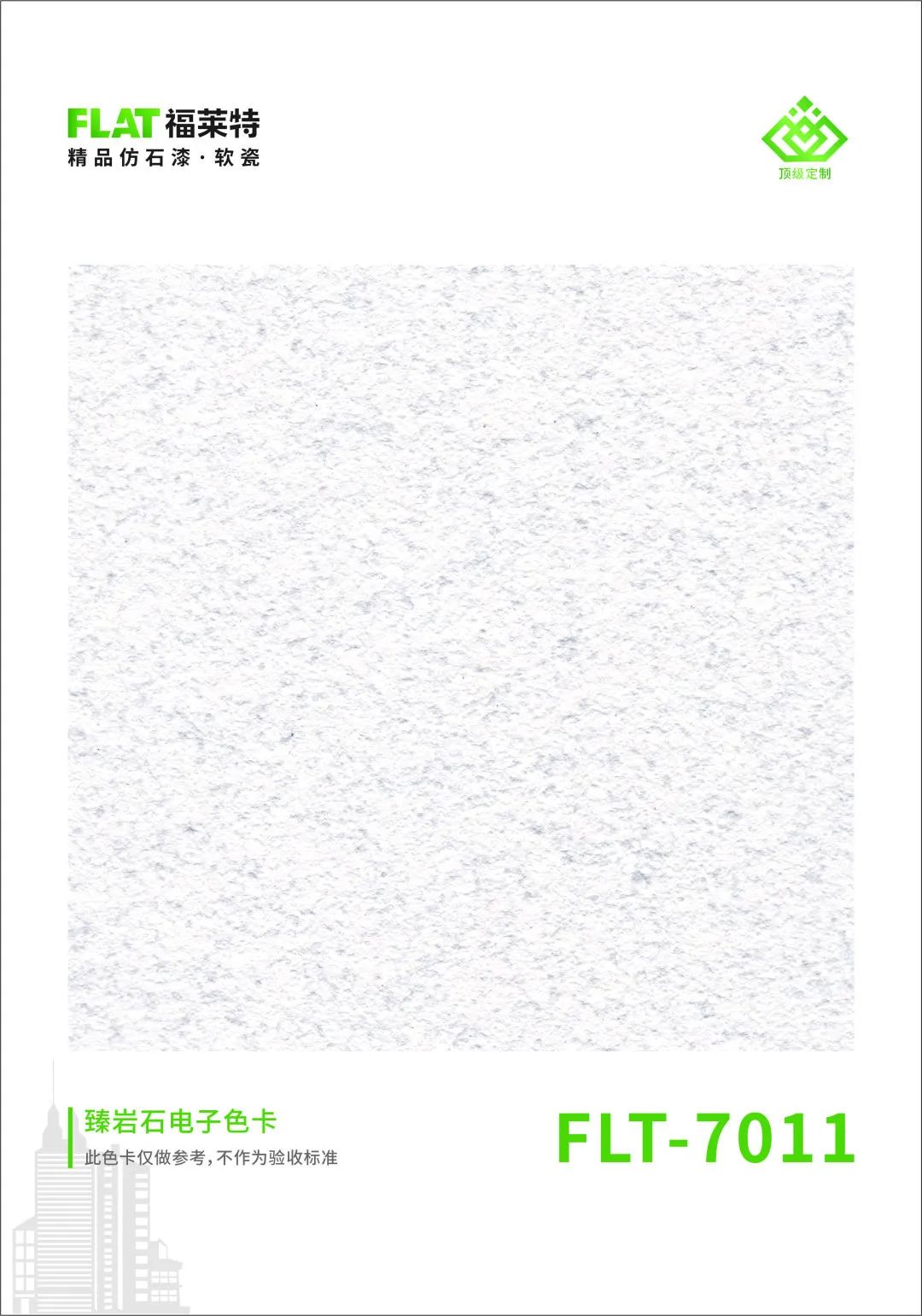 尊龙人生就是博·Z6「中国区」首页官网