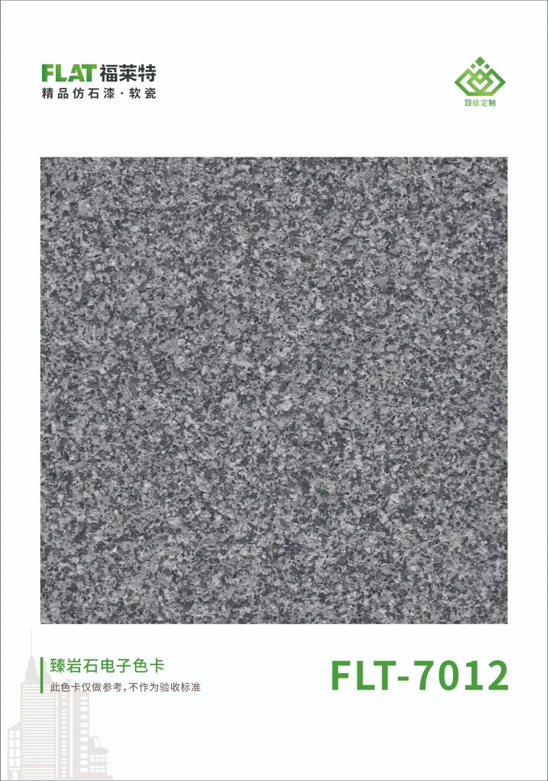 尊龙人生就是博·Z6「中国区」首页官网