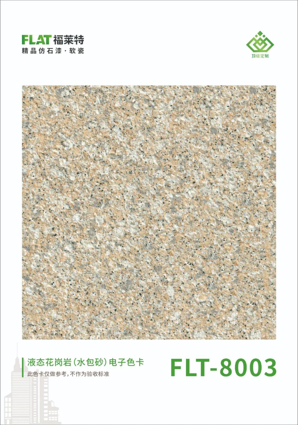 尊龙人生就是博·Z6「中国区」首页官网