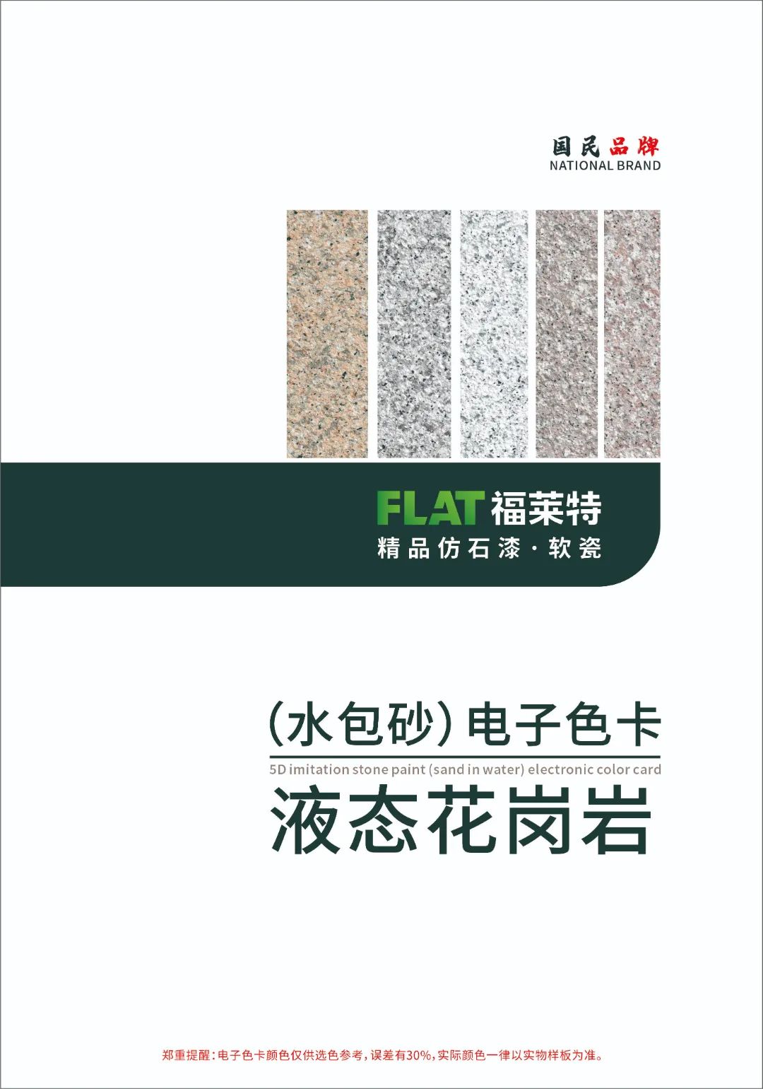 尊龙人生就是博·Z6「中国区」首页官网