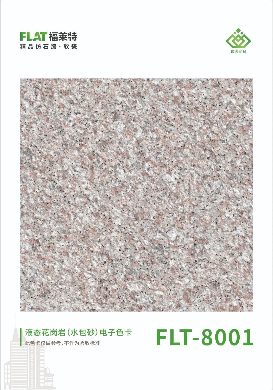 尊龙人生就是博·Z6「中国区」首页官网