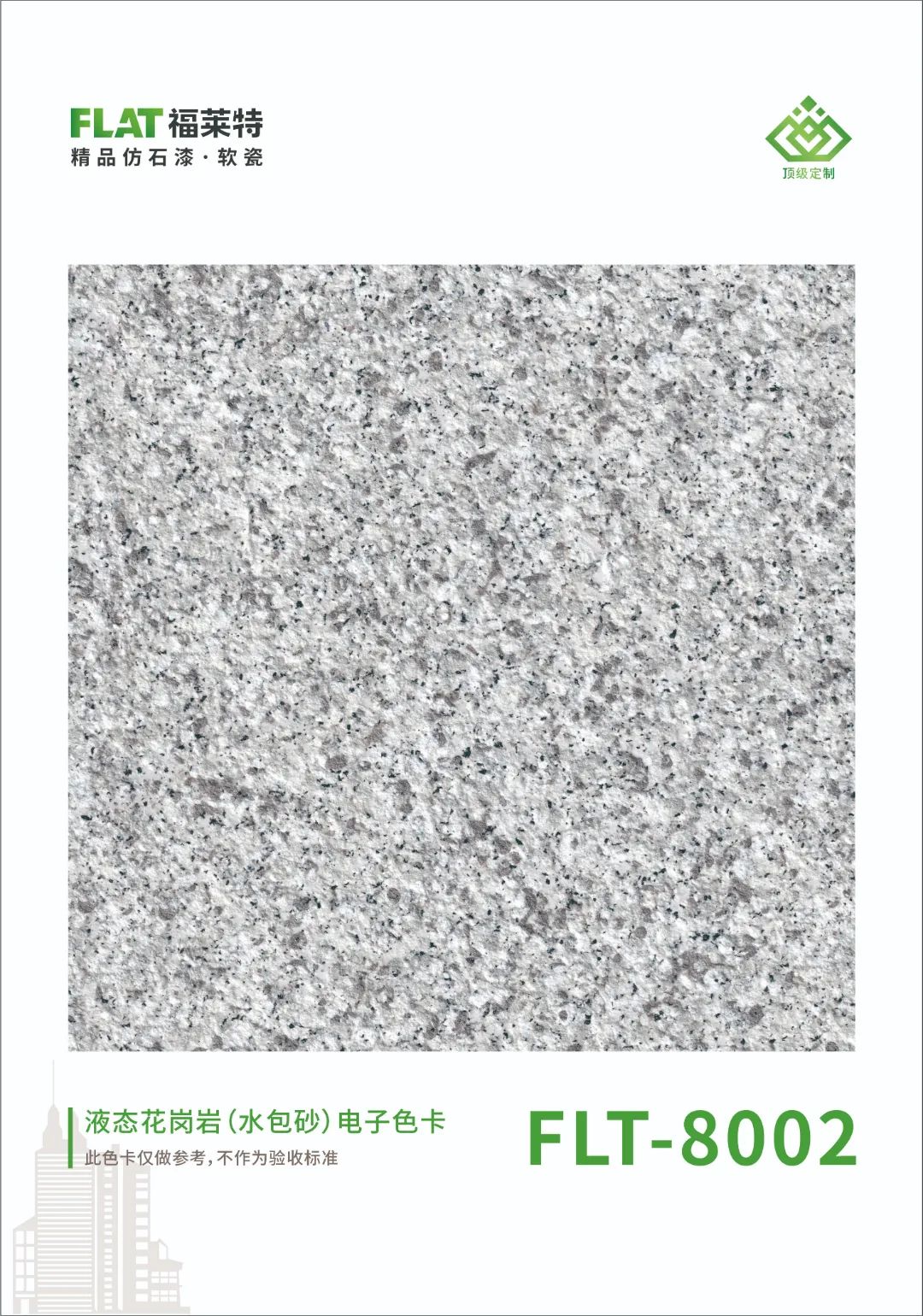 尊龙人生就是博·Z6「中国区」首页官网