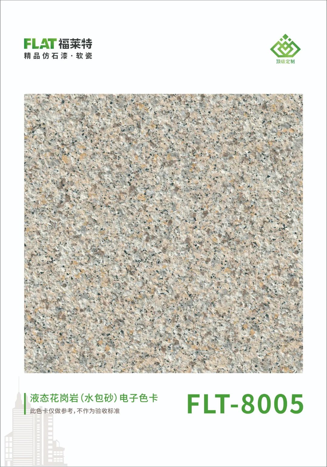 尊龙人生就是博·Z6「中国区」首页官网