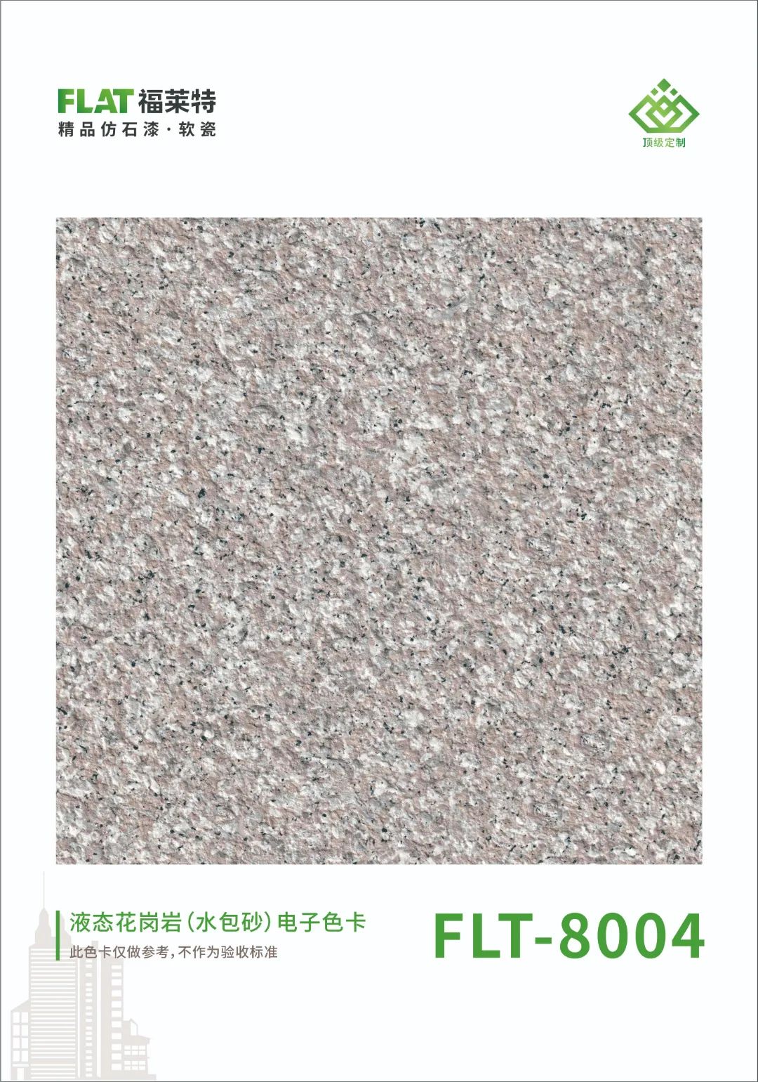 尊龙人生就是博·Z6「中国区」首页官网