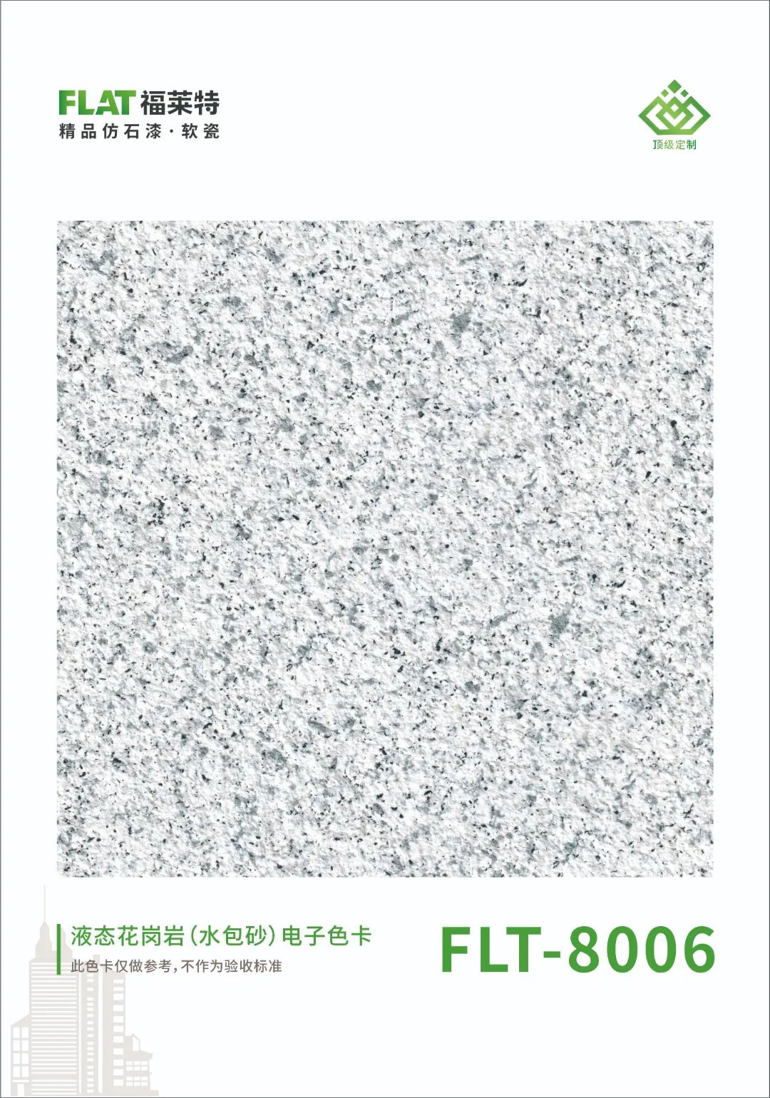 尊龙人生就是博·Z6「中国区」首页官网