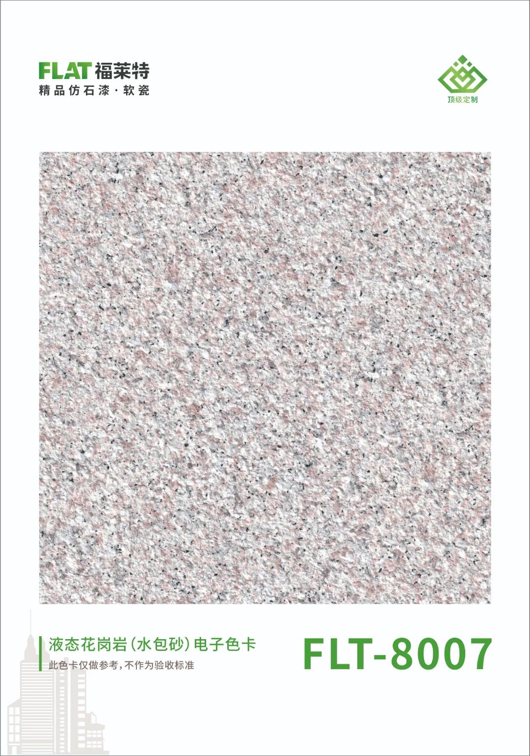 尊龙人生就是博·Z6「中国区」首页官网