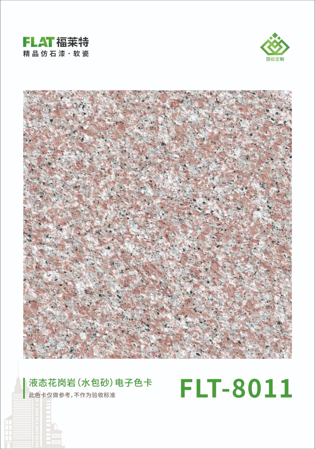 尊龙人生就是博·Z6「中国区」首页官网