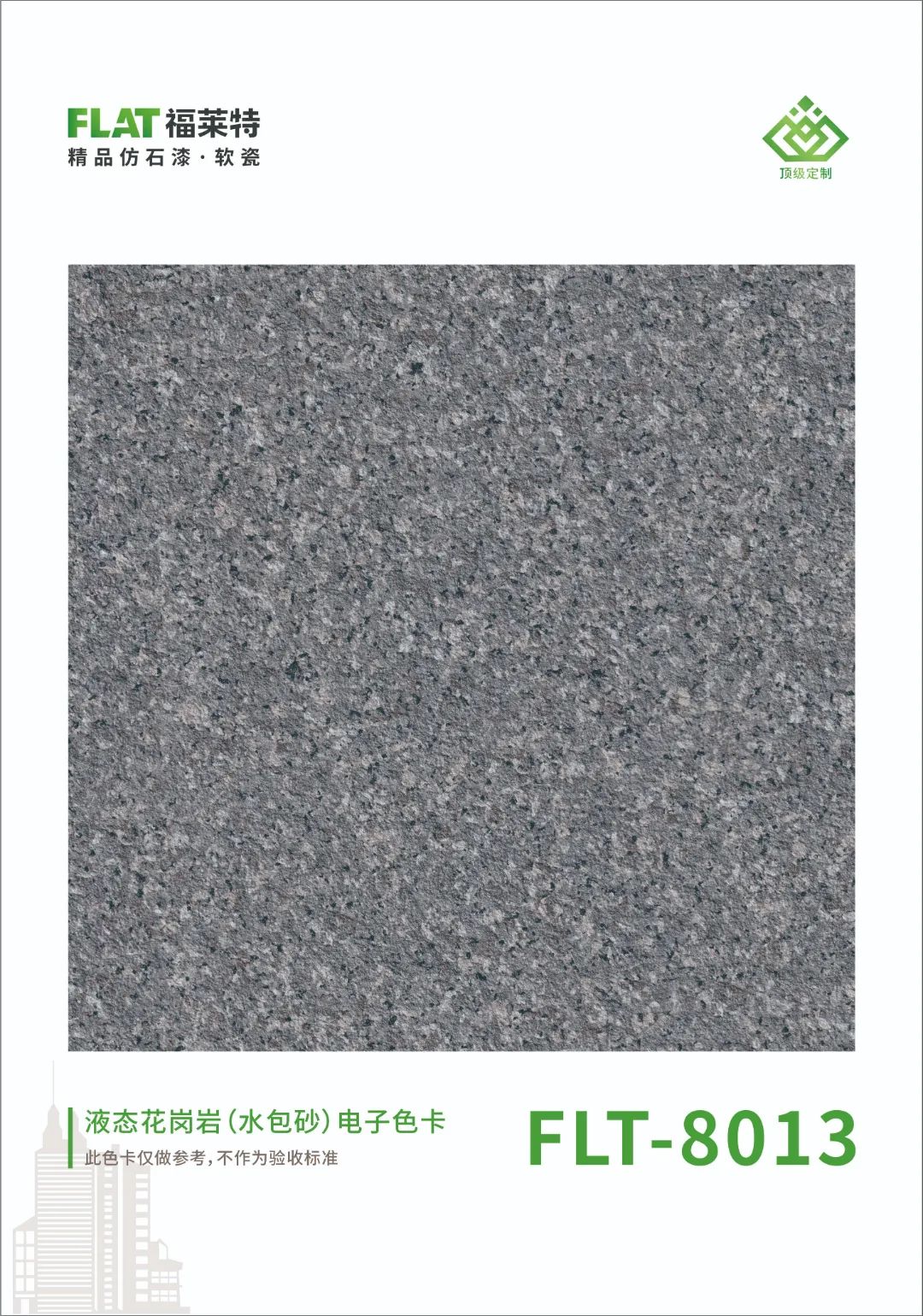 尊龙人生就是博·Z6「中国区」首页官网