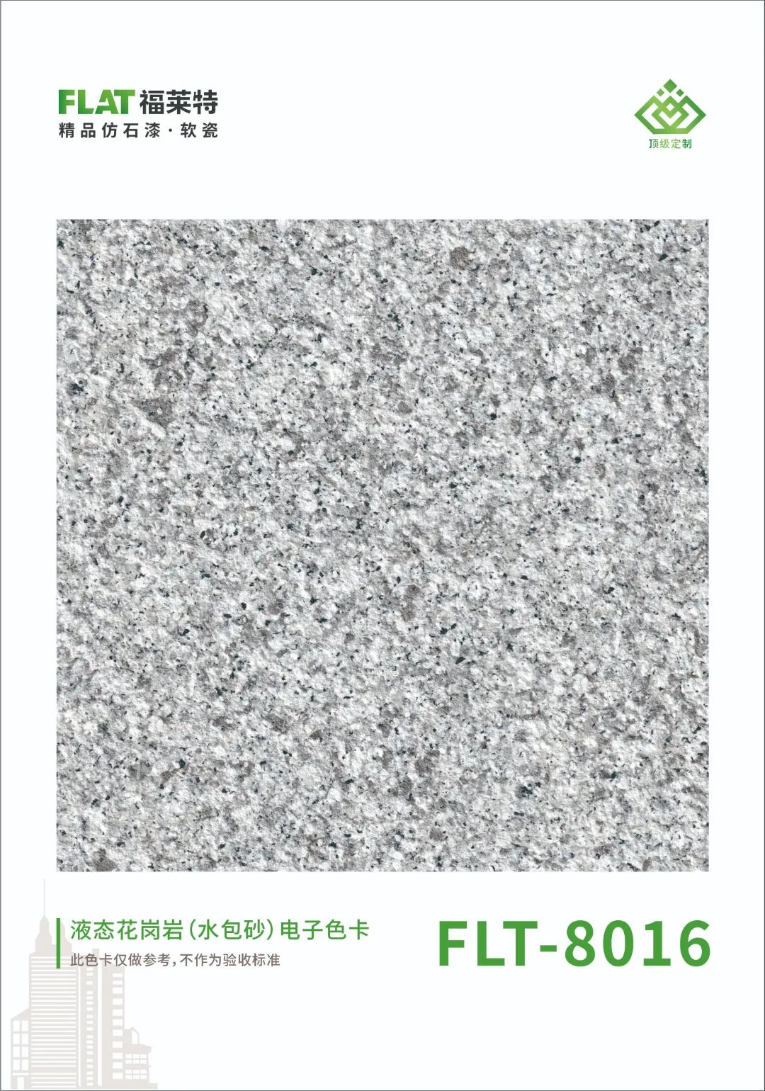 尊龙人生就是博·Z6「中国区」首页官网