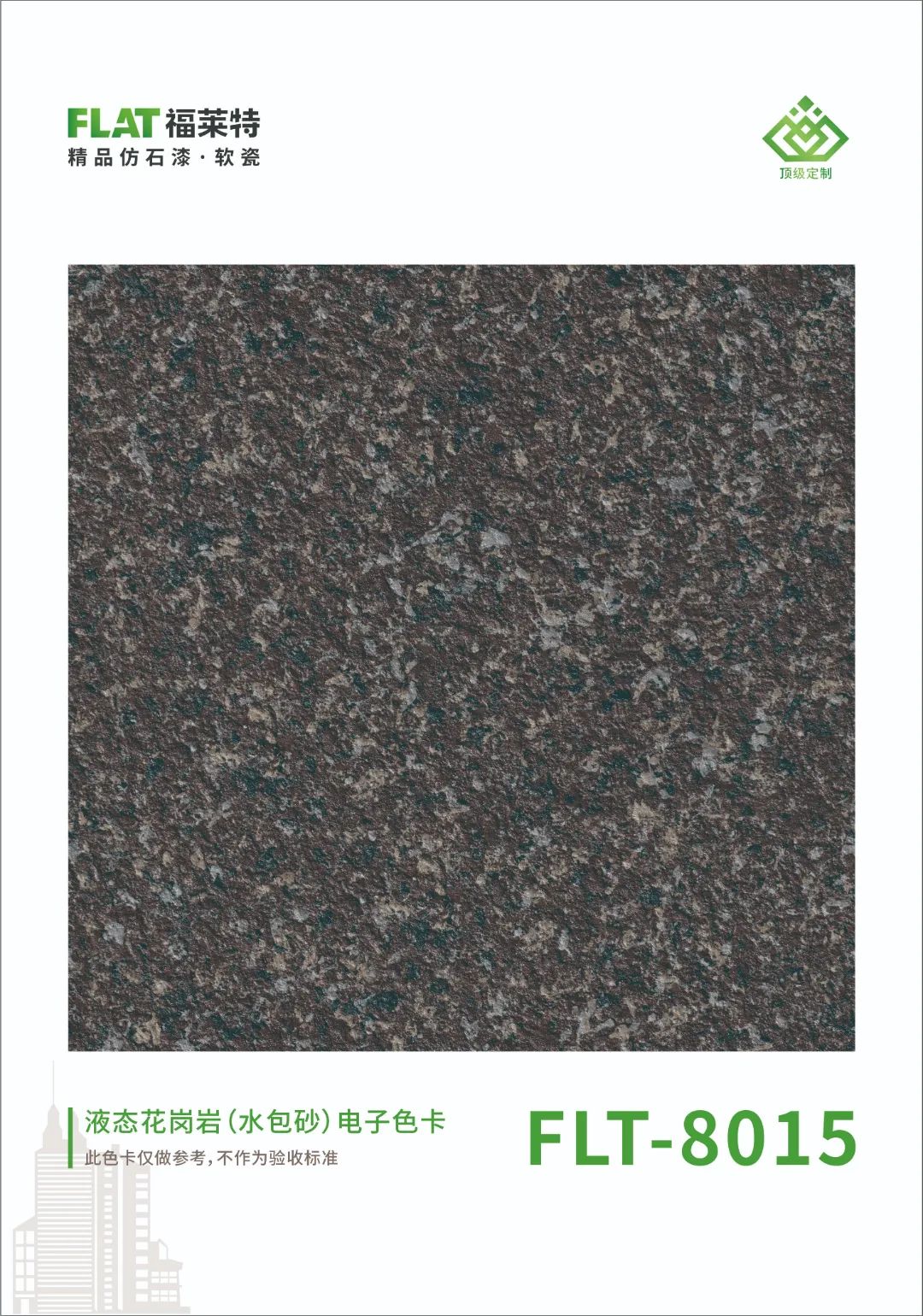 尊龙人生就是博·Z6「中国区」首页官网