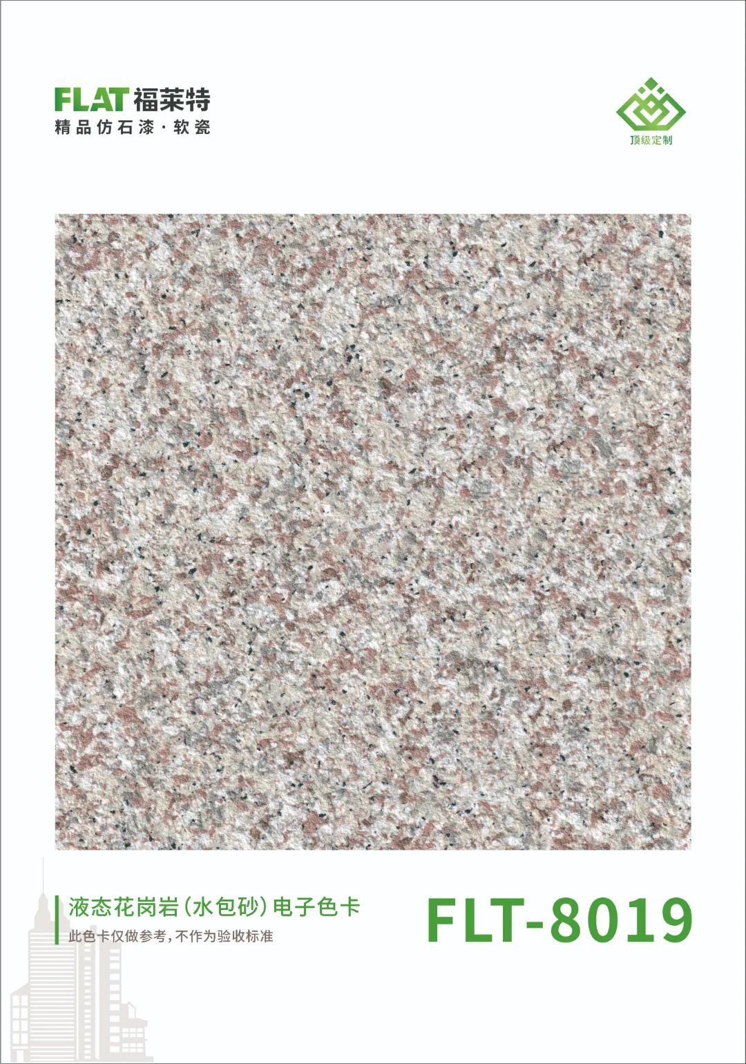 尊龙人生就是博·Z6「中国区」首页官网