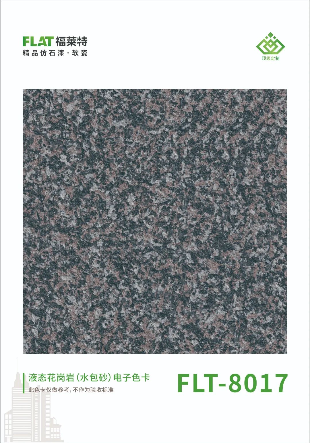 尊龙人生就是博·Z6「中国区」首页官网