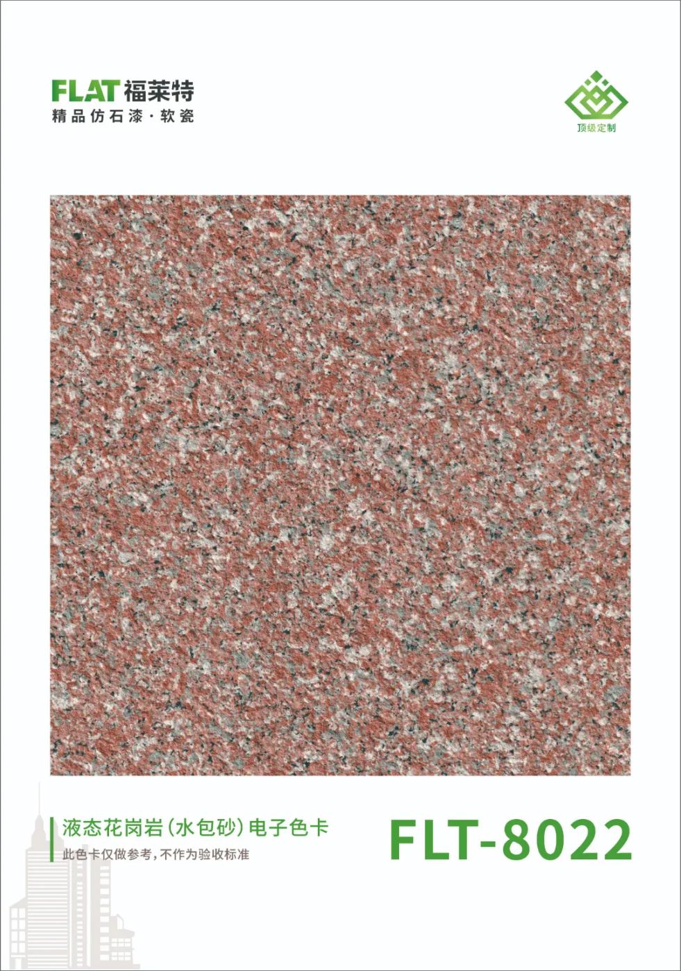 尊龙人生就是博·Z6「中国区」首页官网