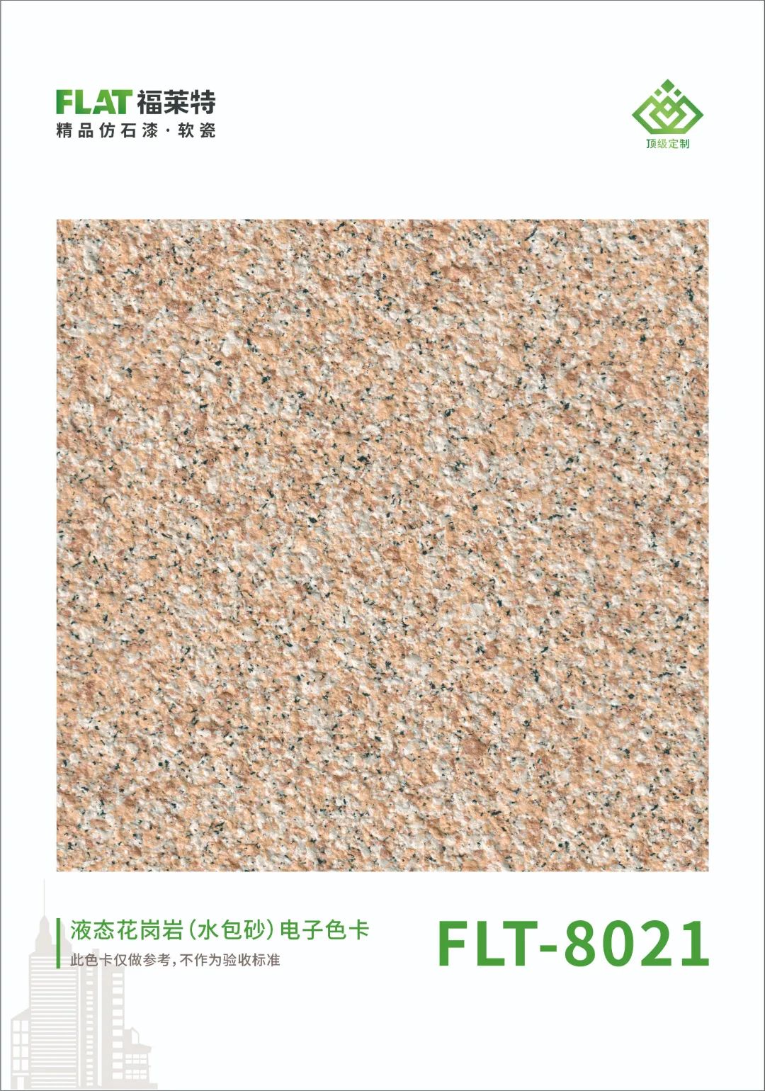 尊龙人生就是博·Z6「中国区」首页官网