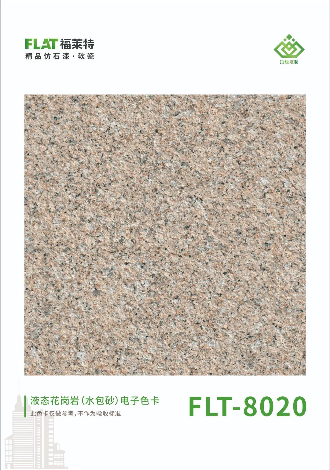 尊龙人生就是博·Z6「中国区」首页官网