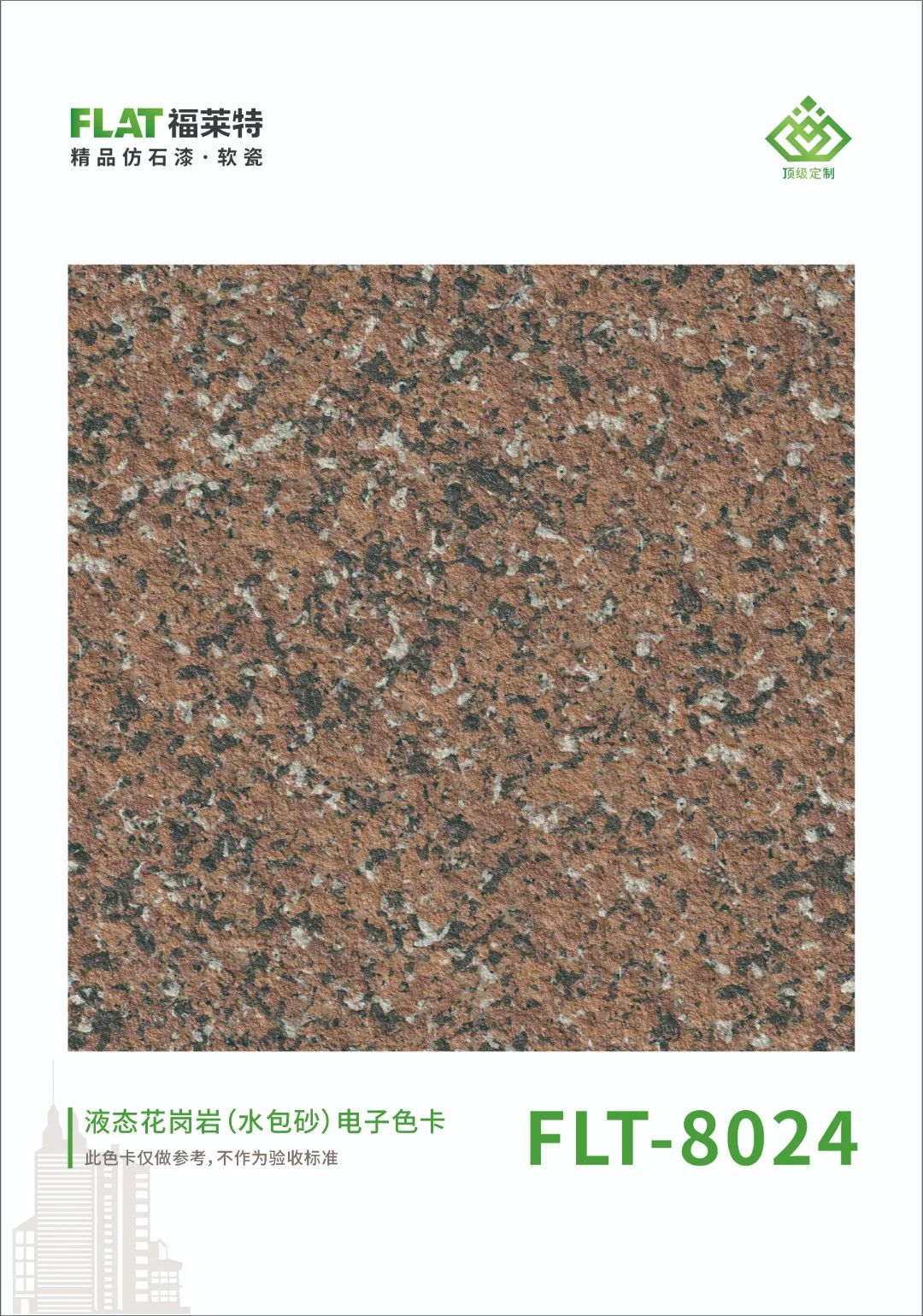 尊龙人生就是博·Z6「中国区」首页官网