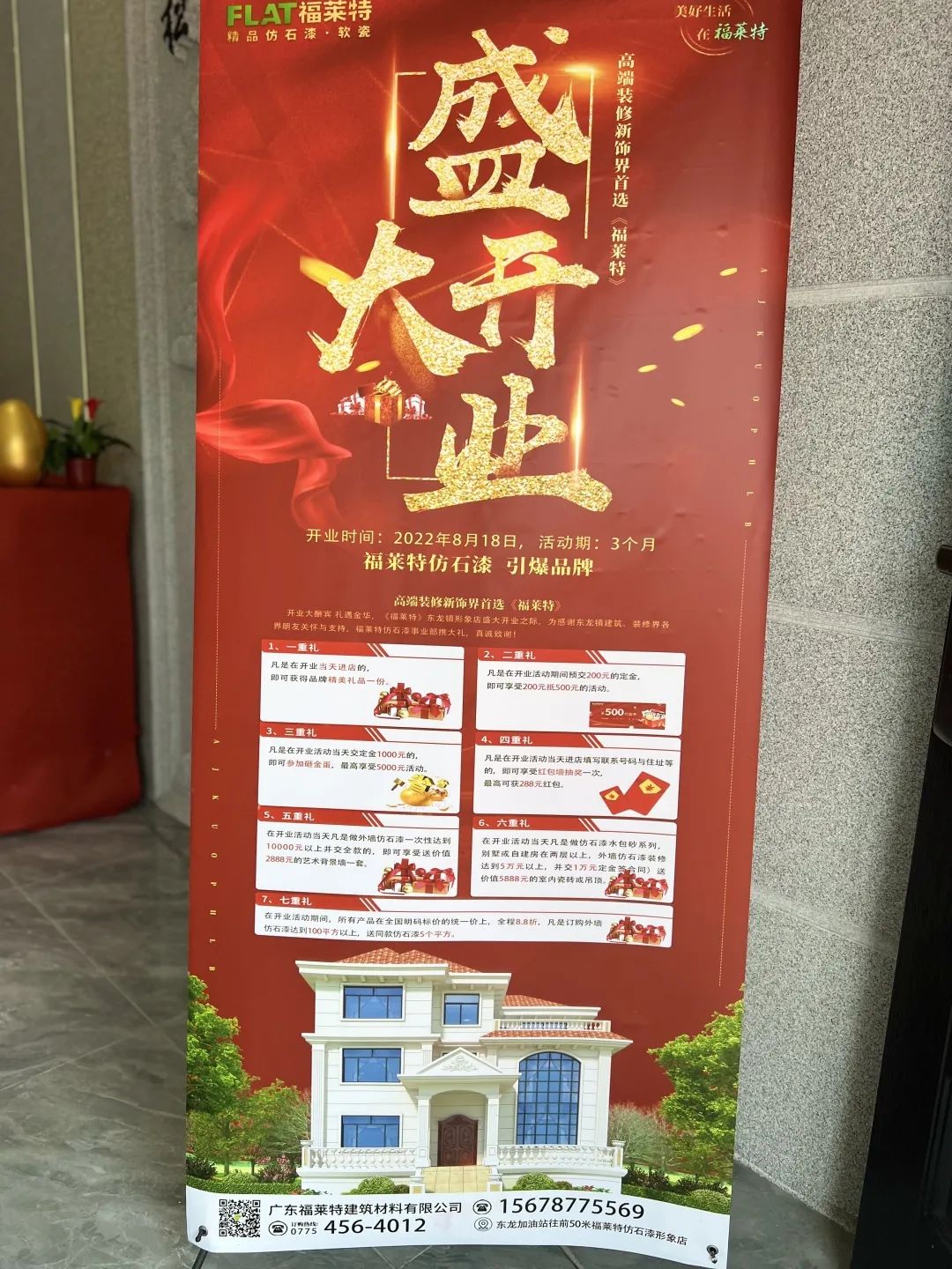 尊龙人生就是博·Z6「中国区」首页官网