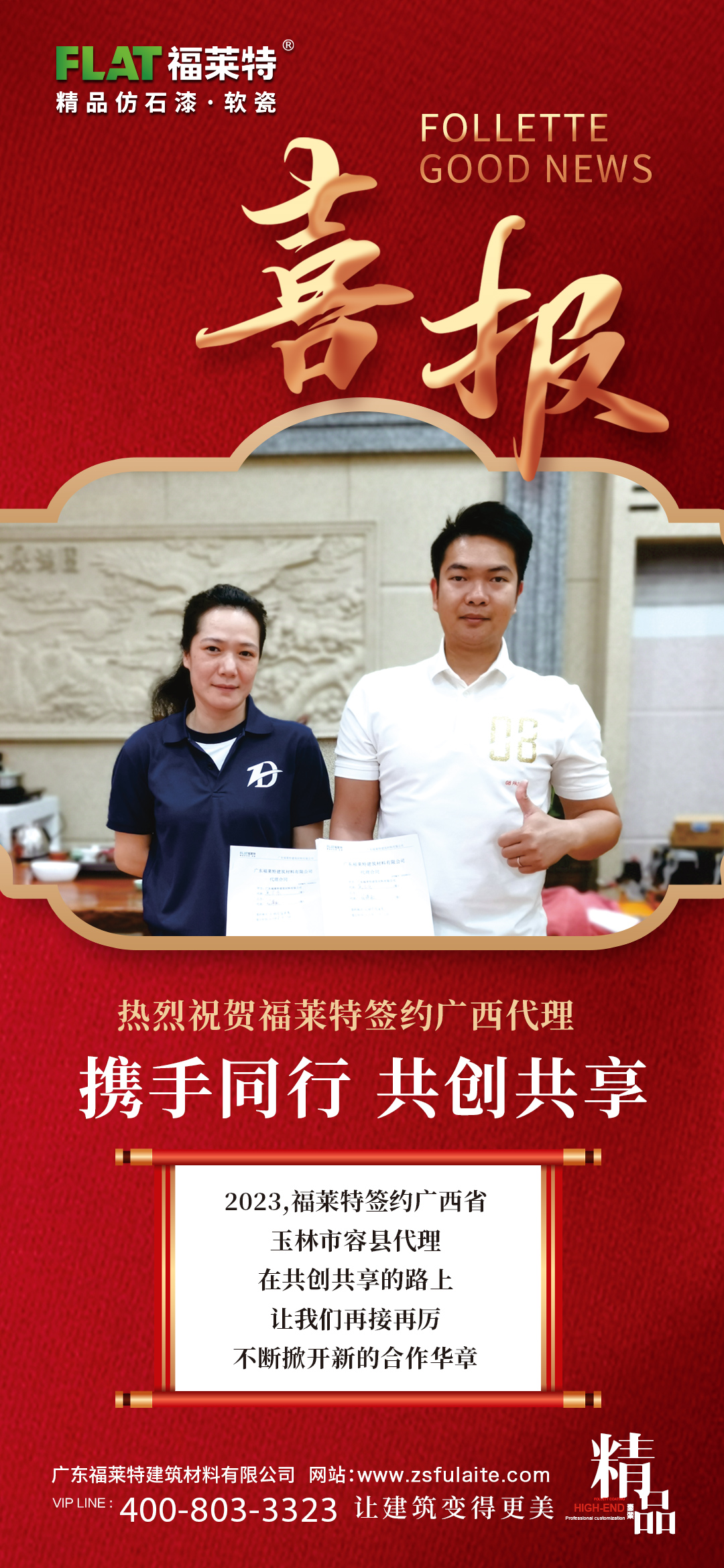 尊龙人生就是博·Z6「中国区」首页官网