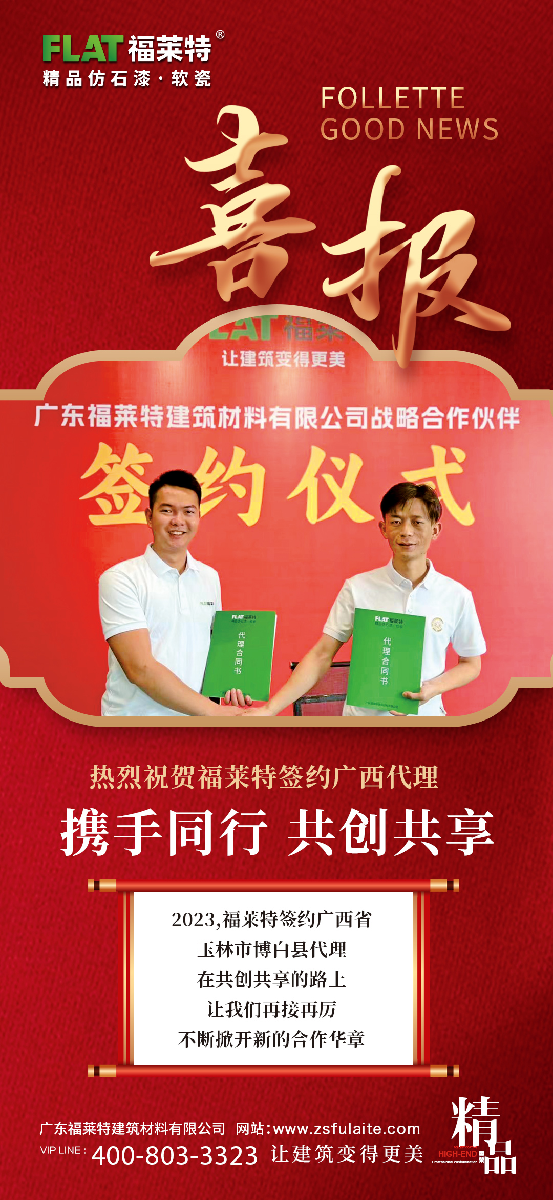 尊龙人生就是博·Z6「中国区」首页官网