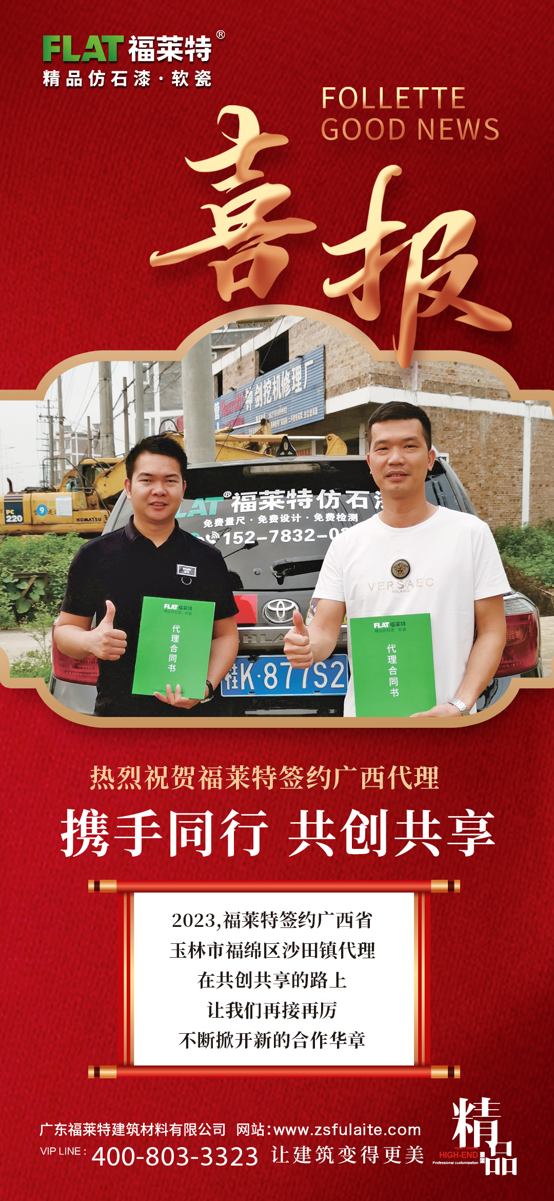 尊龙人生就是博·Z6「中国区」首页官网