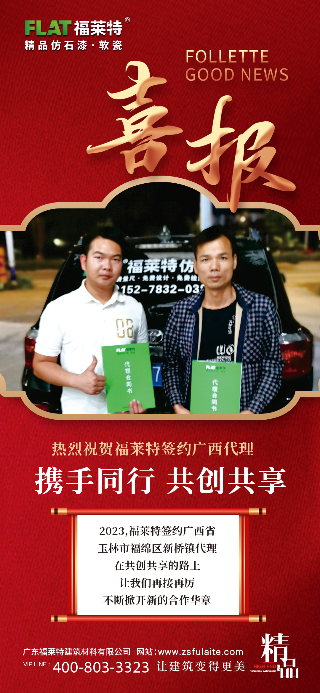 尊龙人生就是博·Z6「中国区」首页官网