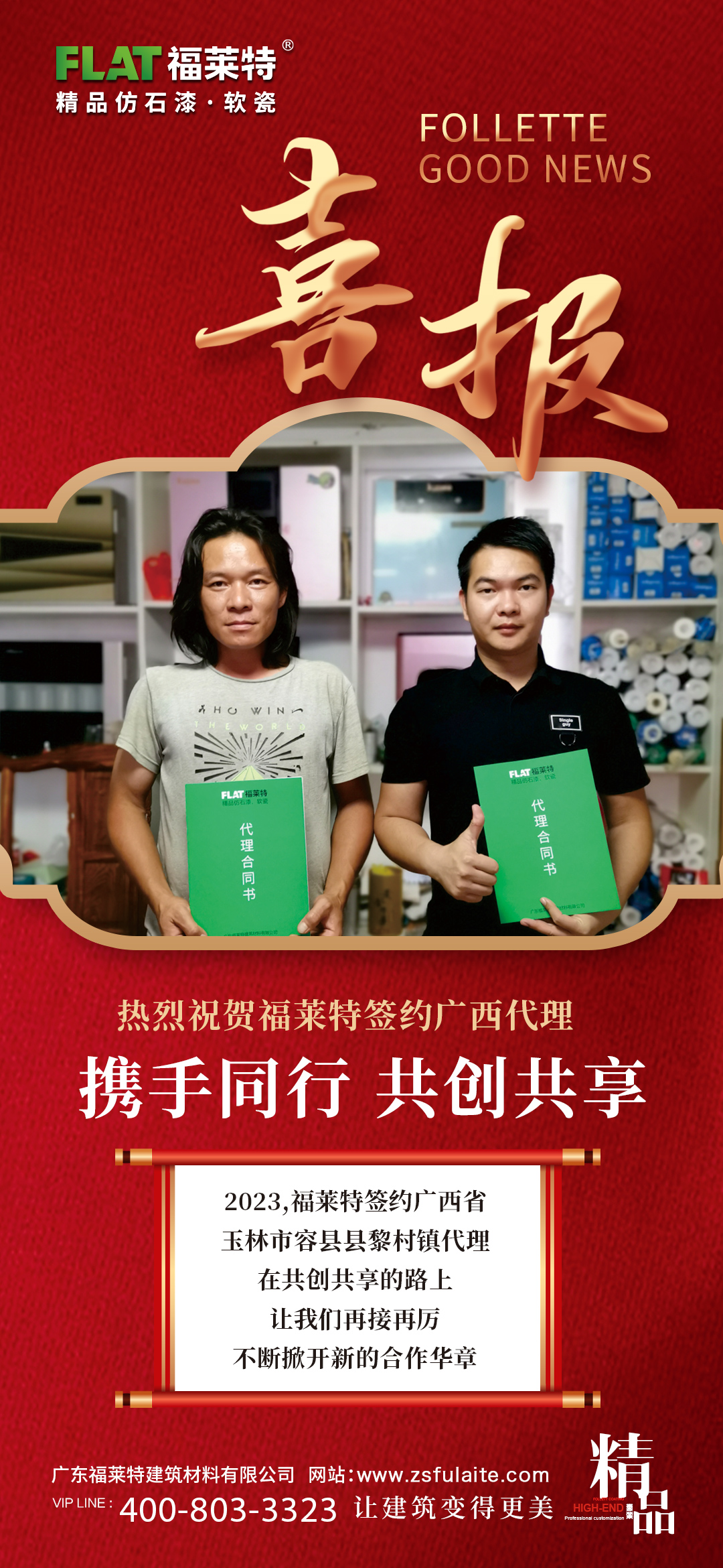 尊龙人生就是博·Z6「中国区」首页官网