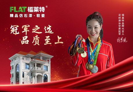 尊龙人生就是博·Z6「中国区」首页官网