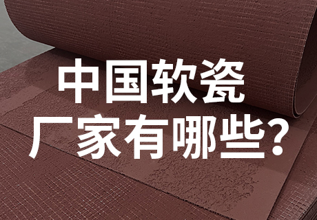 尊龙人生就是博·Z6「中国区」首页官网