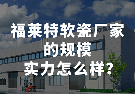 尊龙人生就是博·Z6「中国区」首页官网