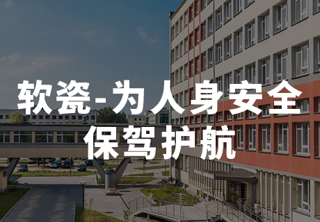 尊龙人生就是博·Z6「中国区」首页官网