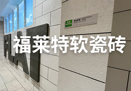 尊龙人生就是博·Z6「中国区」首页官网