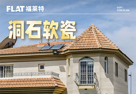 尊龙人生就是博·Z6「中国区」首页官网