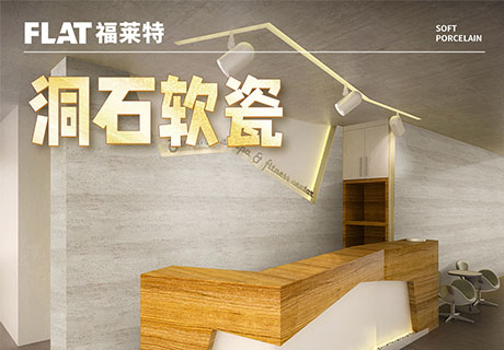 尊龙人生就是博·Z6「中国区」首页官网